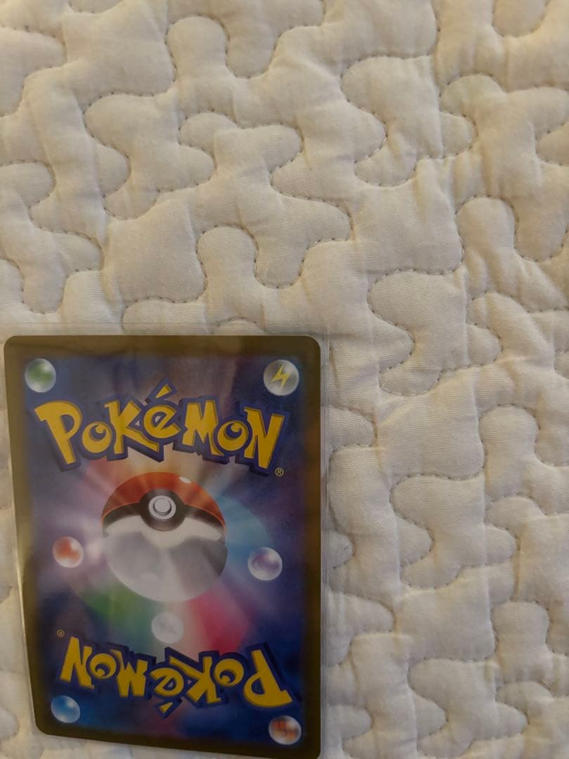 リーフィアV SA ポケモンカード【最安値】