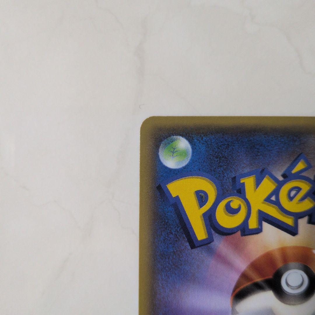 1*5様 マグマ団のグラードンEX アクア団のカイオーガEX RR CP1 2枚