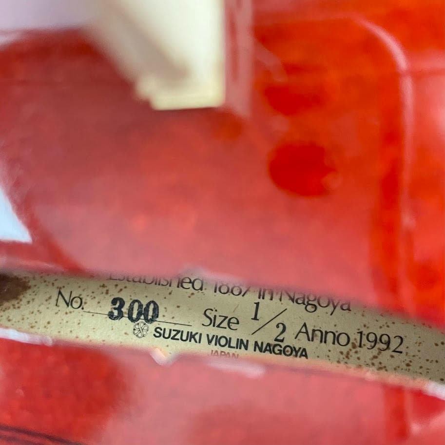 極美・極艶●鈴木バイオリン● No.300 1/2 1992年製 新品・弓付き