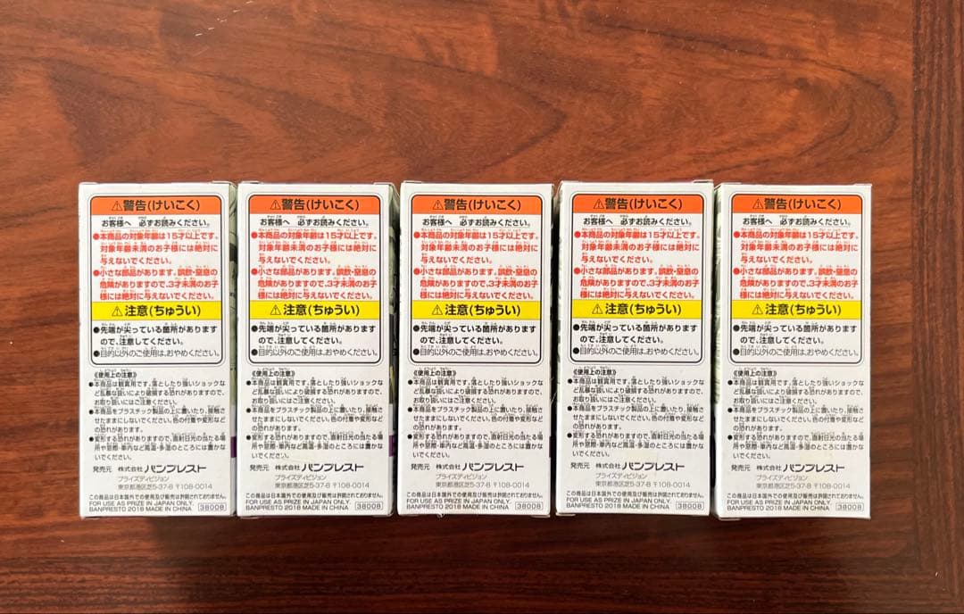 ぺ*)様 【未開封・希少】ジャンプ50周年ワールドコレクタブルフィギュアvol.