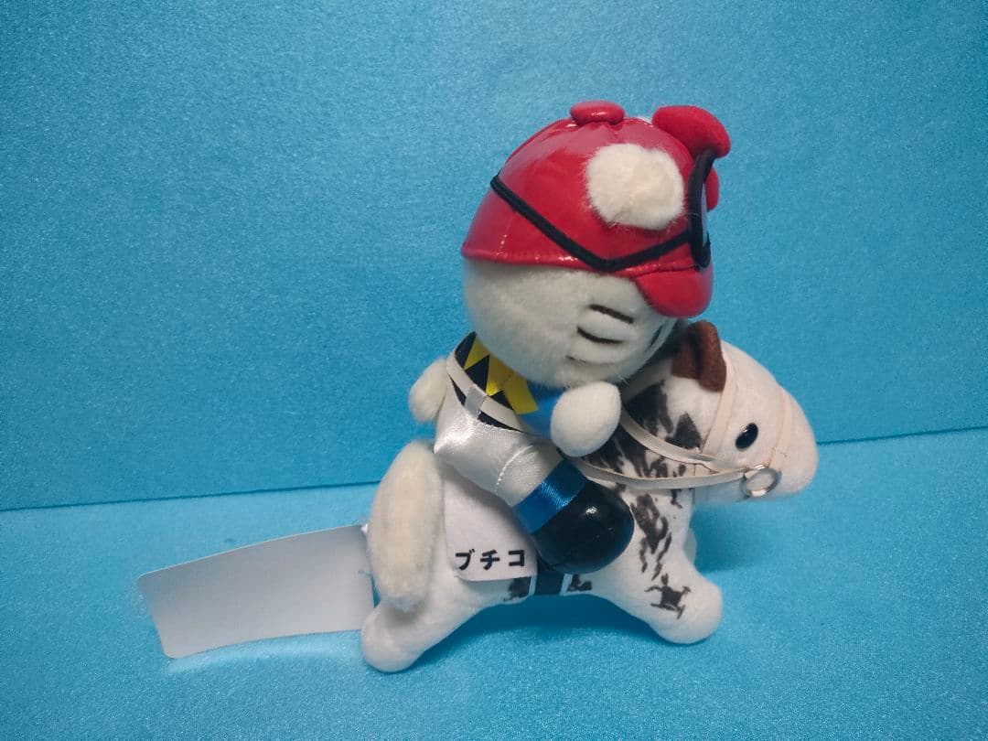 お馬deキティちゃん　ブチコ　JRA 競馬　ぬいぐるみ