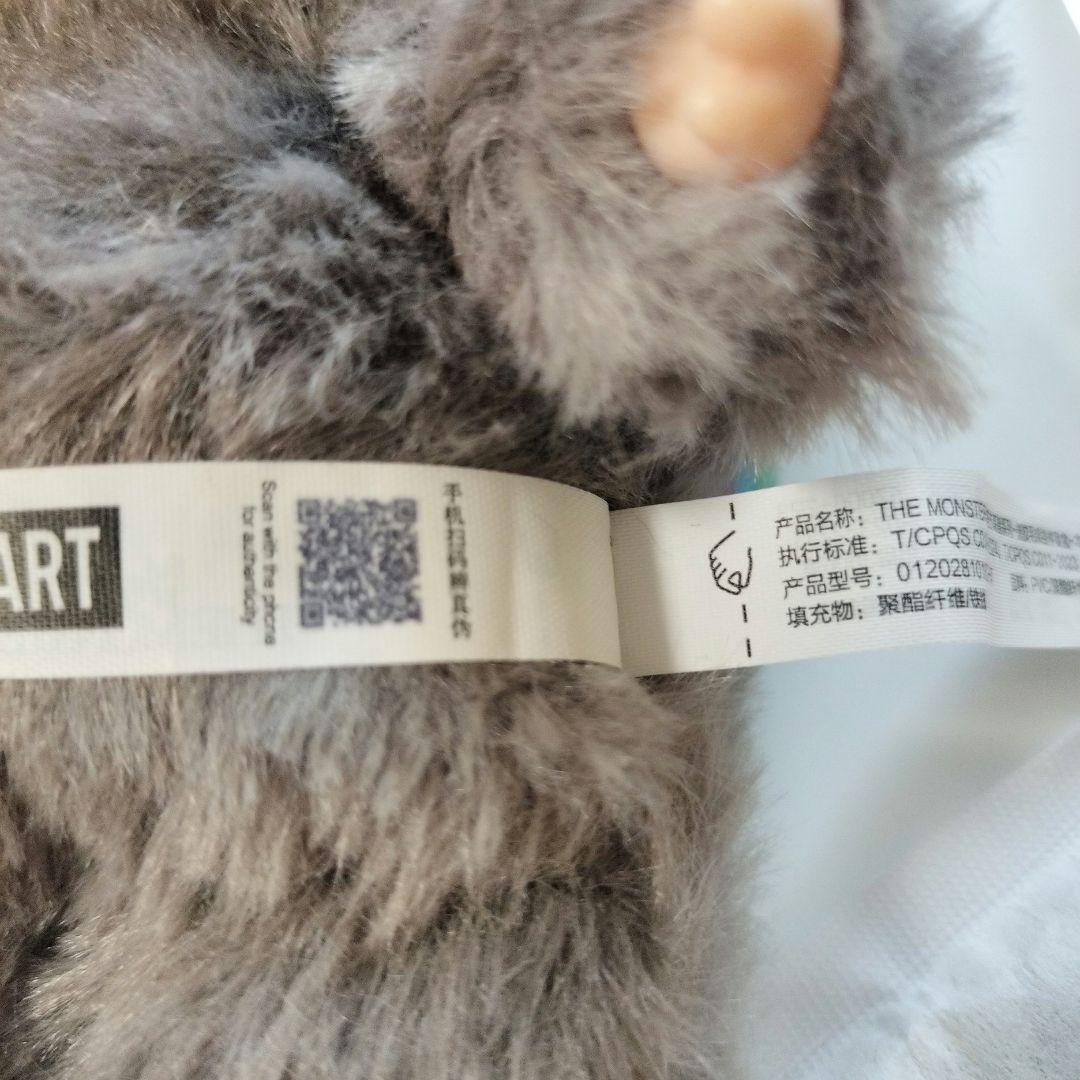 POP MART　ラブブ　エナジー　ID　シークレット　正規品