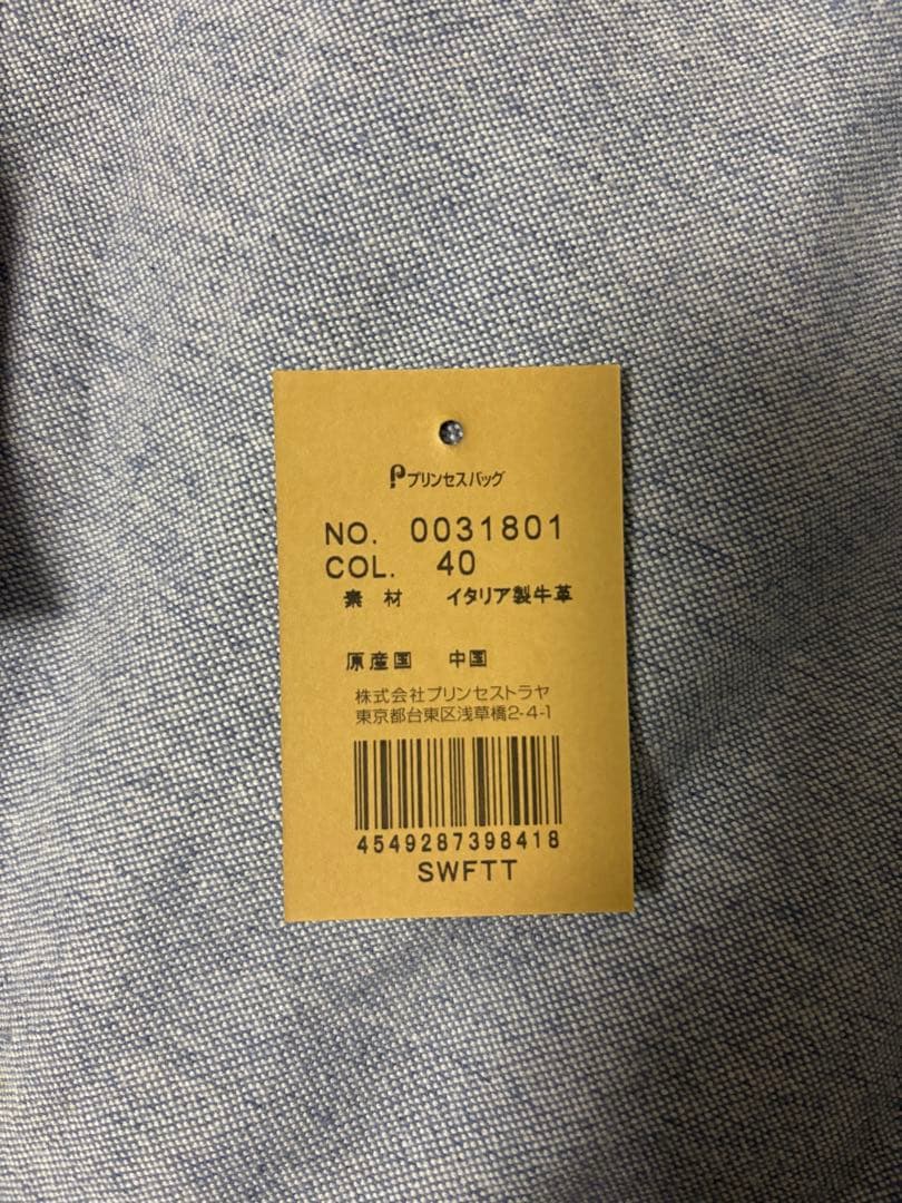 【新品未使用】ダコタ Dakota フォンス2　二つ折り財布