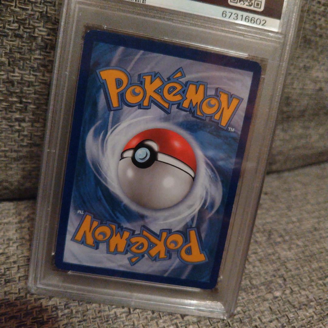 【PSA6】ポケモンカード　海外版worldChampion2018 プロモ