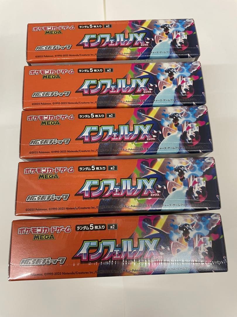 ポケモンカードインフェルノx シュリンクあり　新品未開封 5BOX 値下げ交渉⭕️
