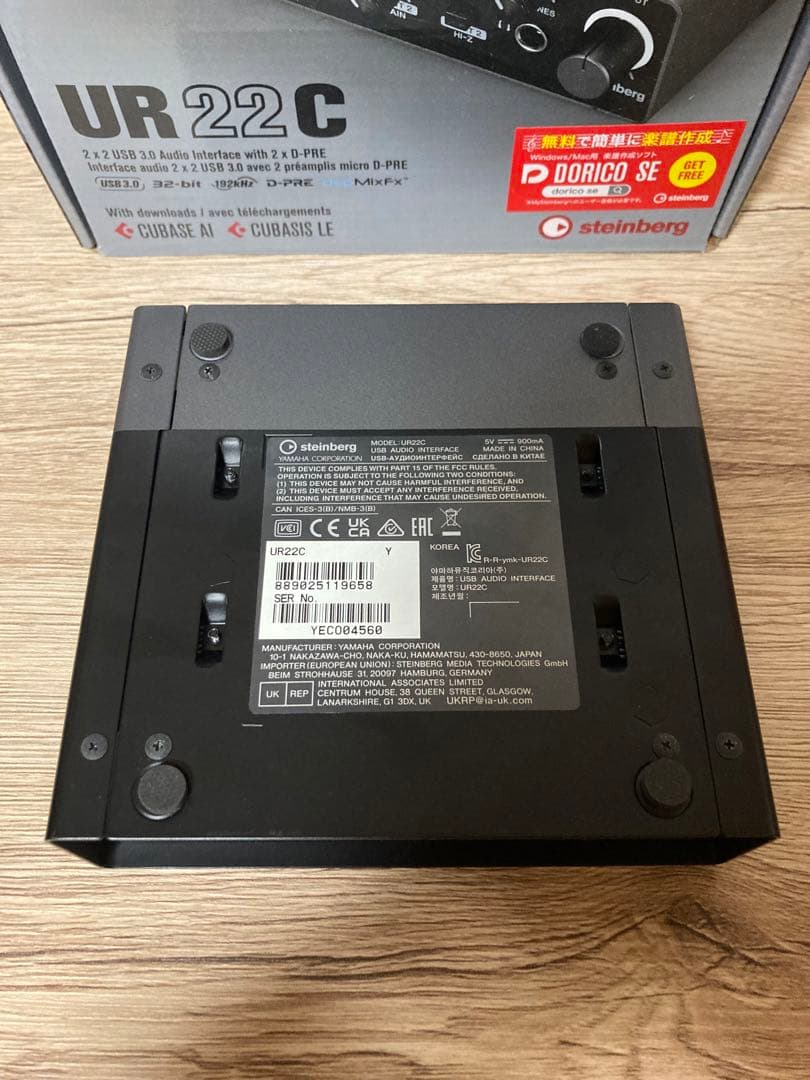 Steinberg ur22c オーディオインターフェース 中古美品