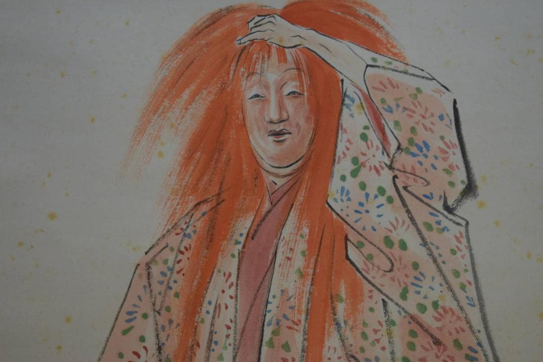 真作/泰風/猩々図/桐共箱付/布袋屋掛軸HG-170