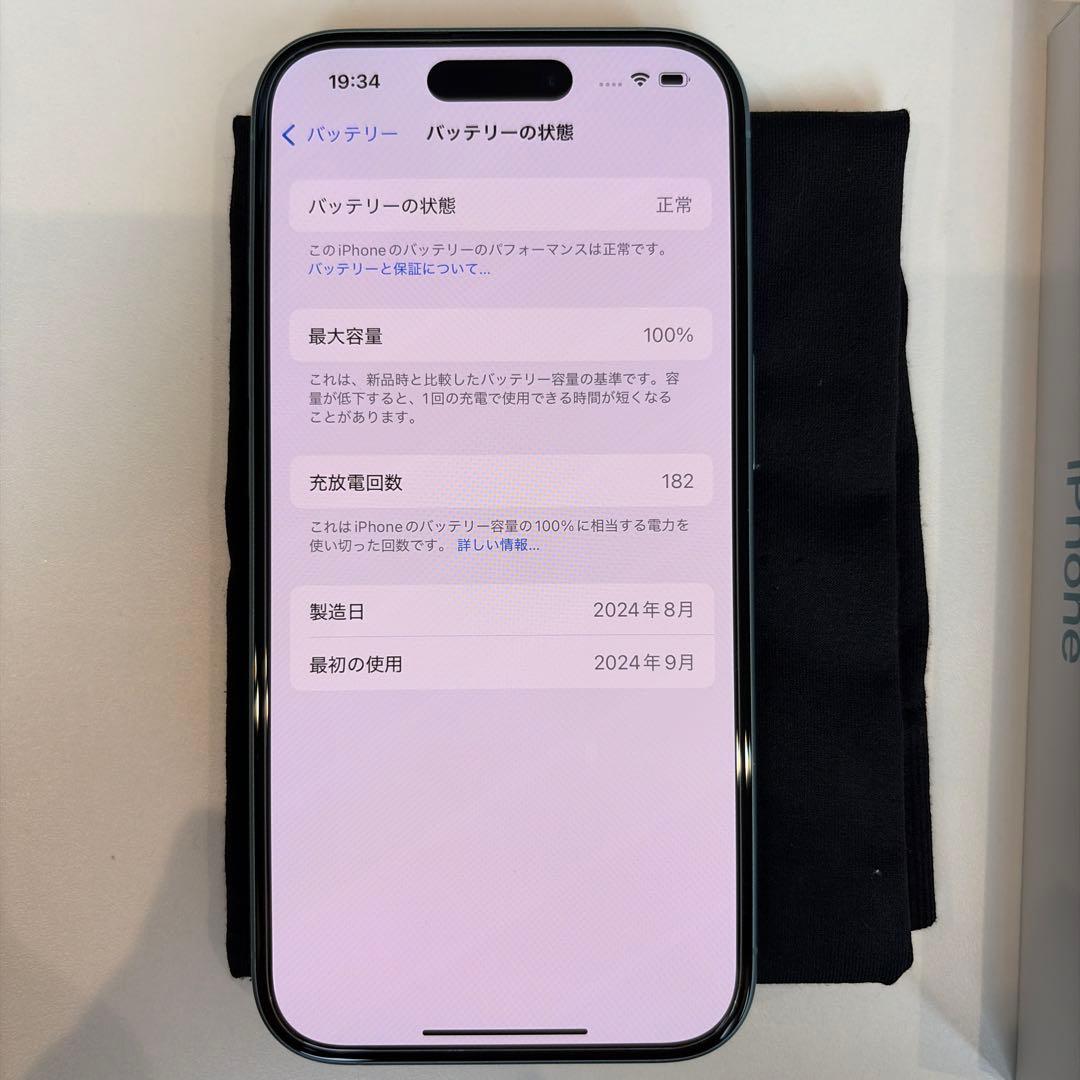 Apple iPhone 16 128GB 緑（ティール）バッテリー100%