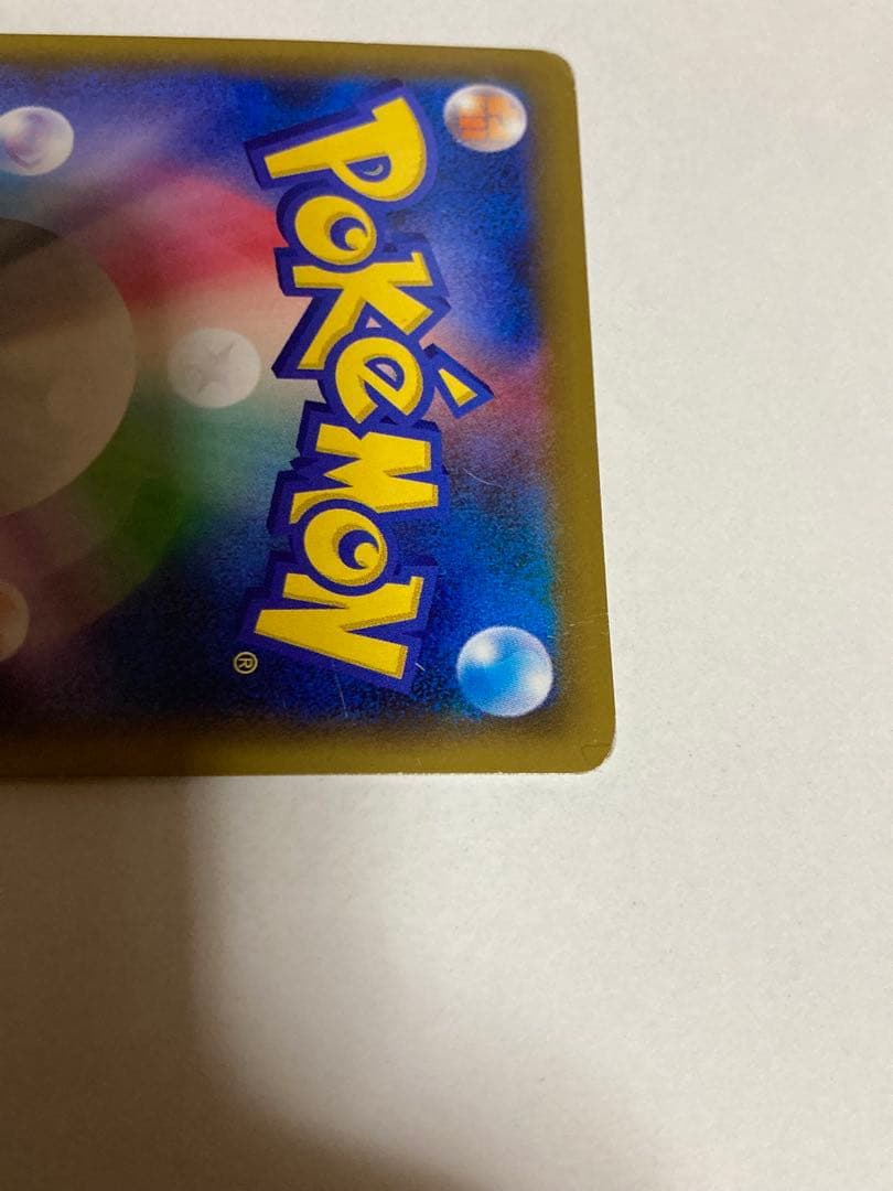 【最安値】かんこうきゃくSR SM12a 192/173 ポケモンカード