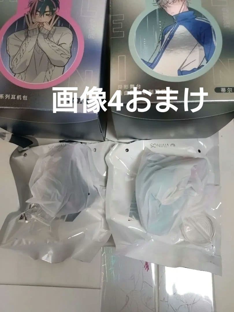 エイリアンステージ イヴァン ティル イヤホンケース フィギュア トレカ 上海