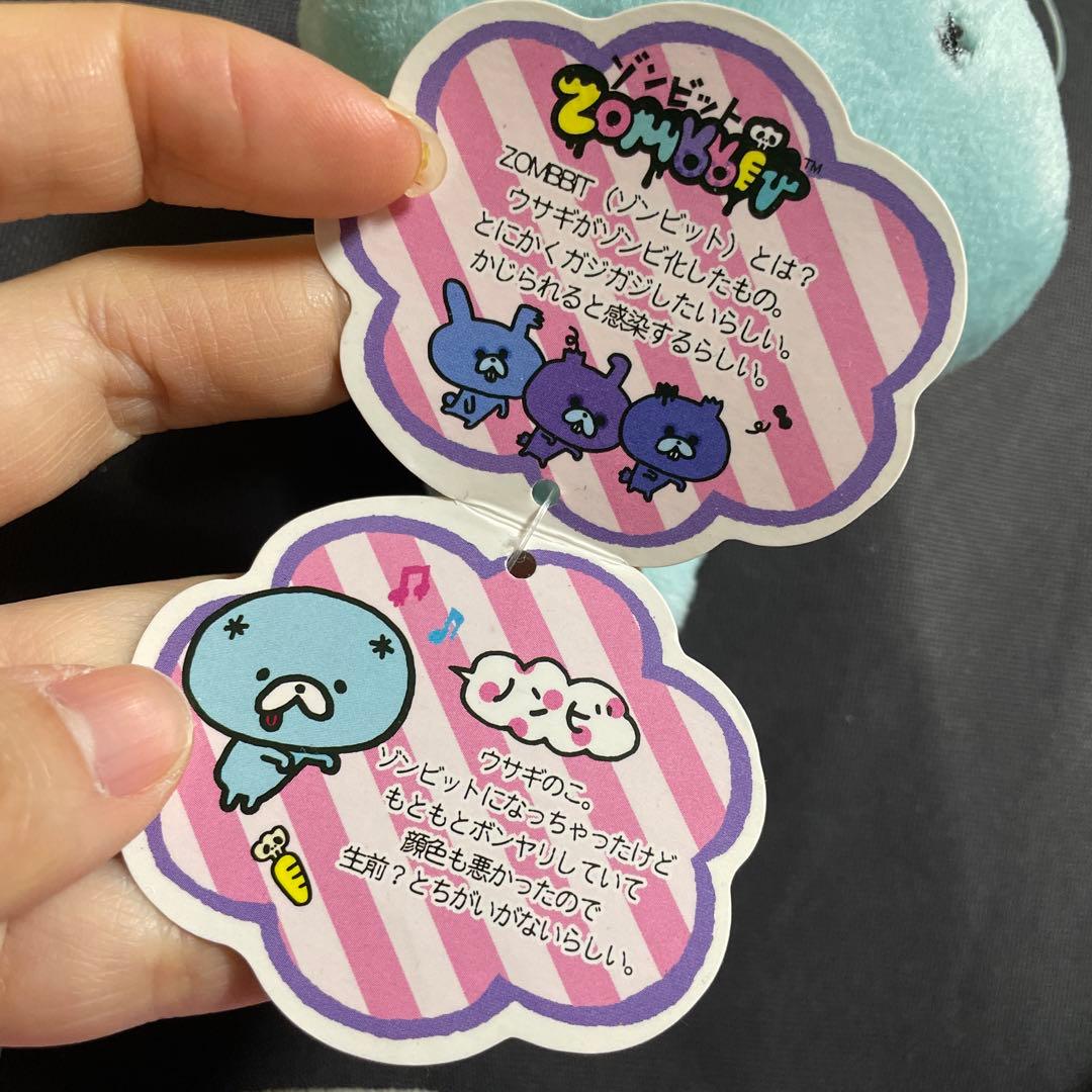 レア　サンエックス　ゾロゾロゾンビット　ノンビ　マスコット