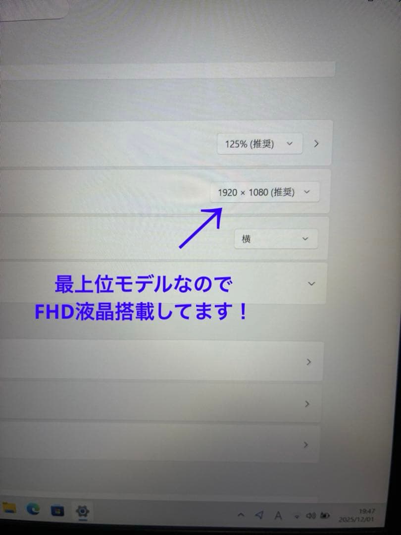 NEC VersaPro VRV47F 最上位モデル　11th i7 FHD液晶