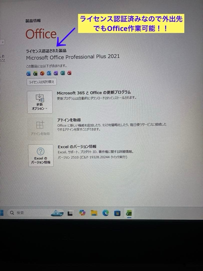 NEC VersaPro VRV47F 最上位モデル　11th i7 FHD液晶