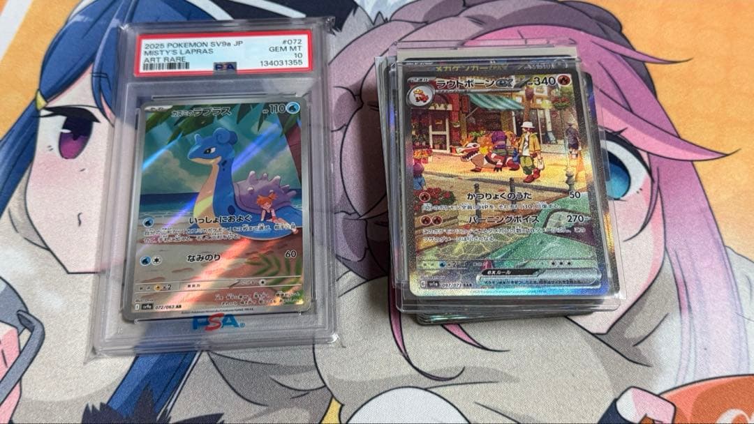 ポケカまとめ売り