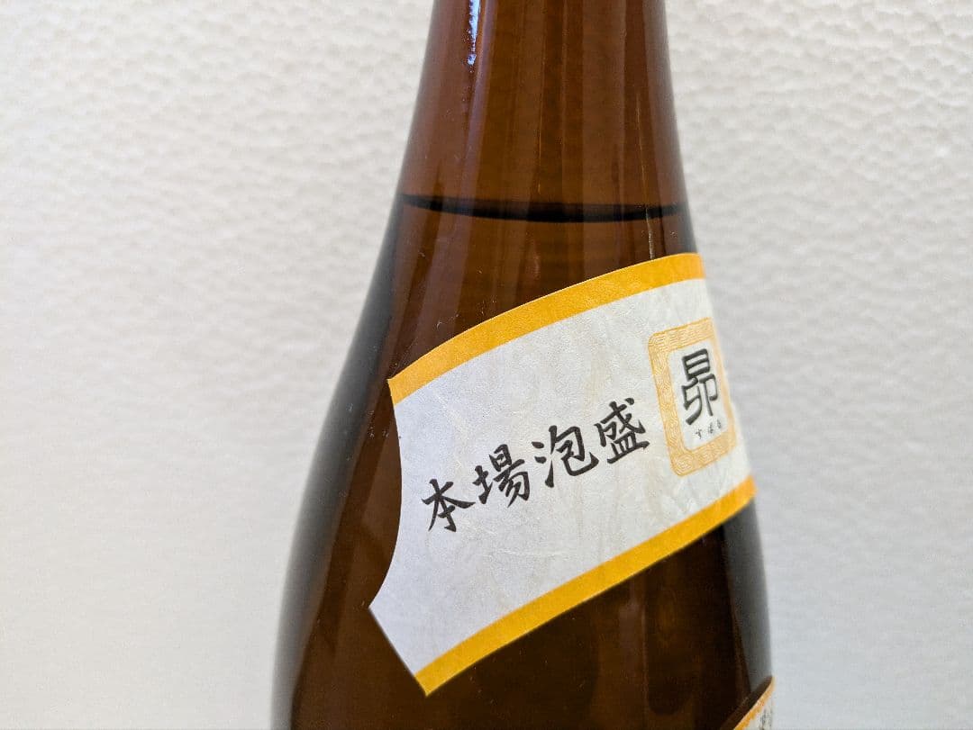 本場泡盛 海乃邦1977 昴 2本セット