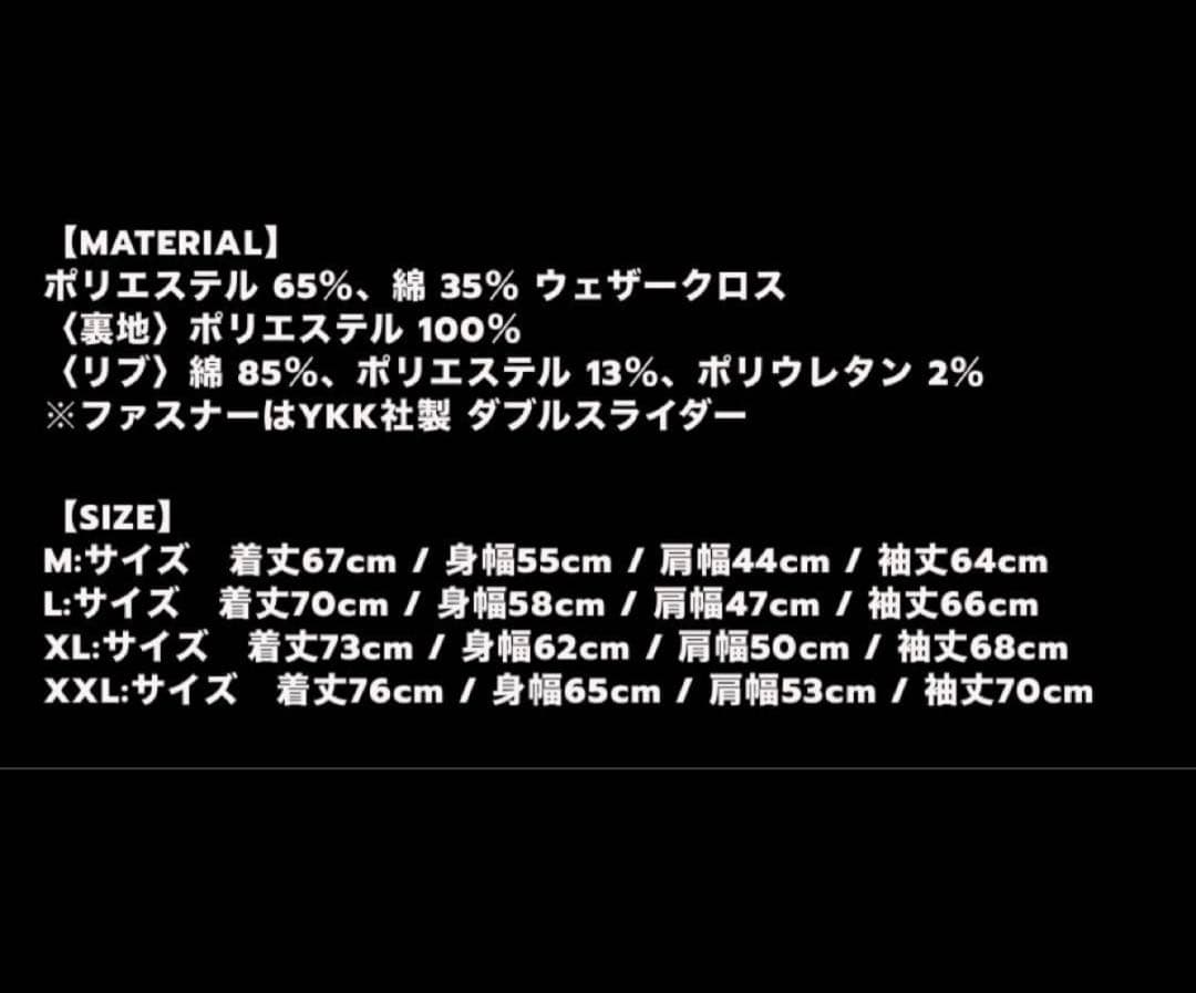 FAT WRECK CHORDS ジャケット XL Hi-STANDARD 黒