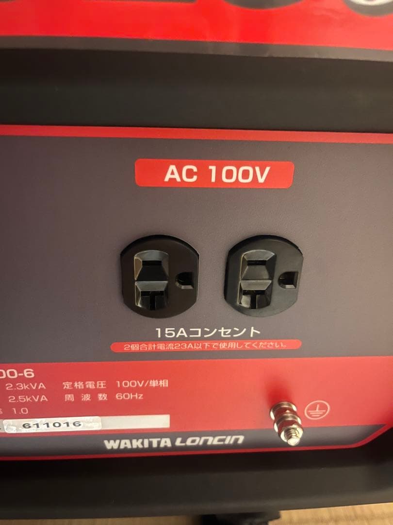 ワキタ　メイホー・ガソリン発電機