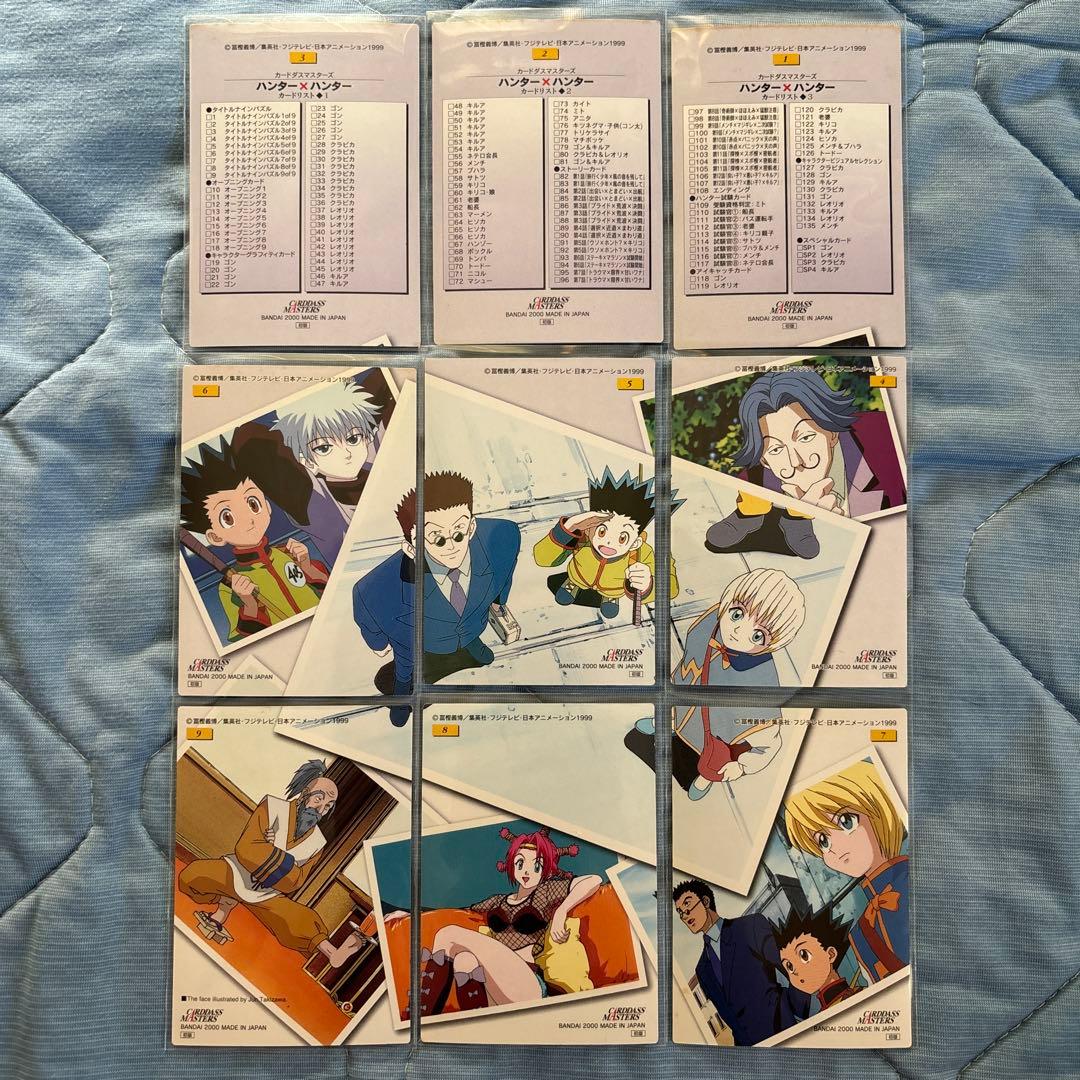 9枚背面パズルセット　HUNTER×HUNTER カードダスマスターズ　初版