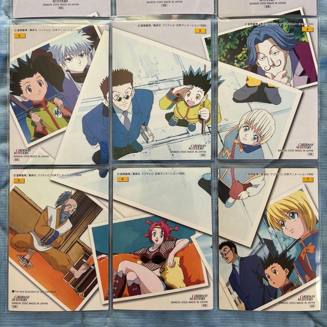 9枚背面パズルセット　HUNTER×HUNTER カードダスマスターズ　初版