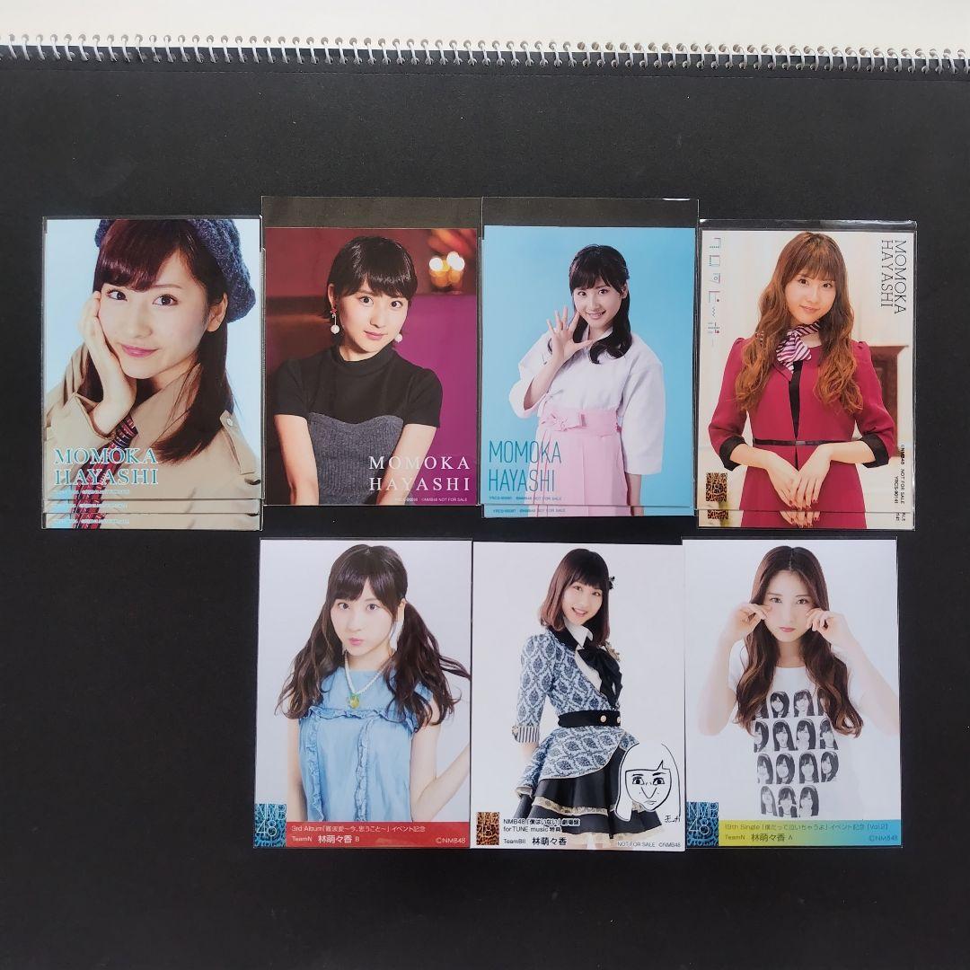 NMB48 林萌々香 生写真 グッズセット