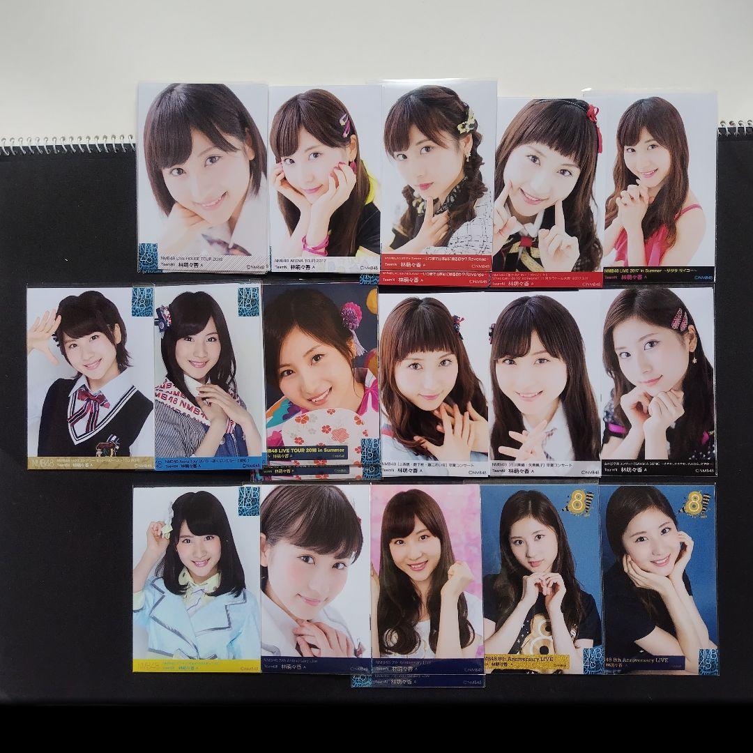 NMB48 林萌々香 生写真 グッズセット