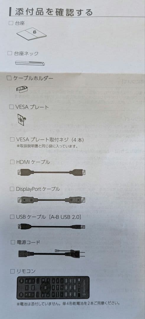 【ほぼ未使用】I-O DATA GigaCrystal EX-GDQ271JA