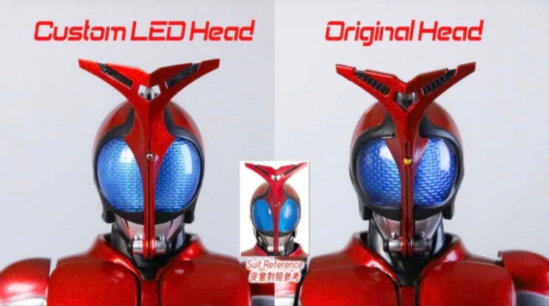 【新品】即発送！ フィギュアーツ真骨彫専用　仮面ライダーカブト　発光ヘッド