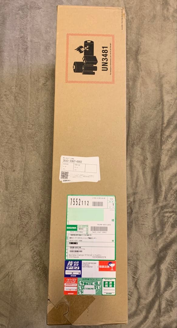 【カヌレさん専用】未開封新品Dyson Digital Slim Origin