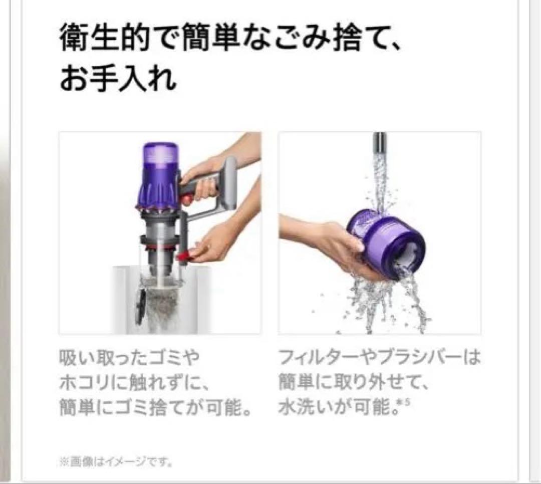 【カヌレさん専用】未開封新品Dyson Digital Slim Origin