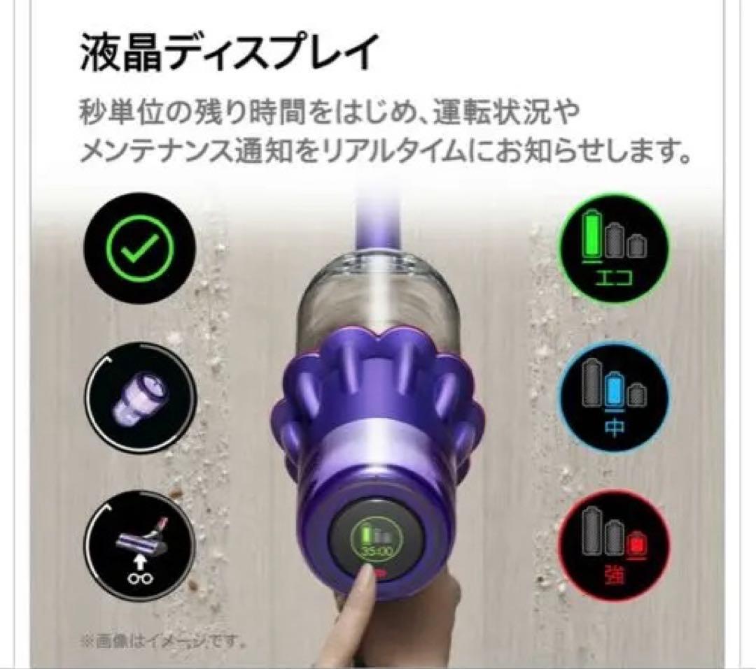 【カヌレさん専用】未開封新品Dyson Digital Slim Origin