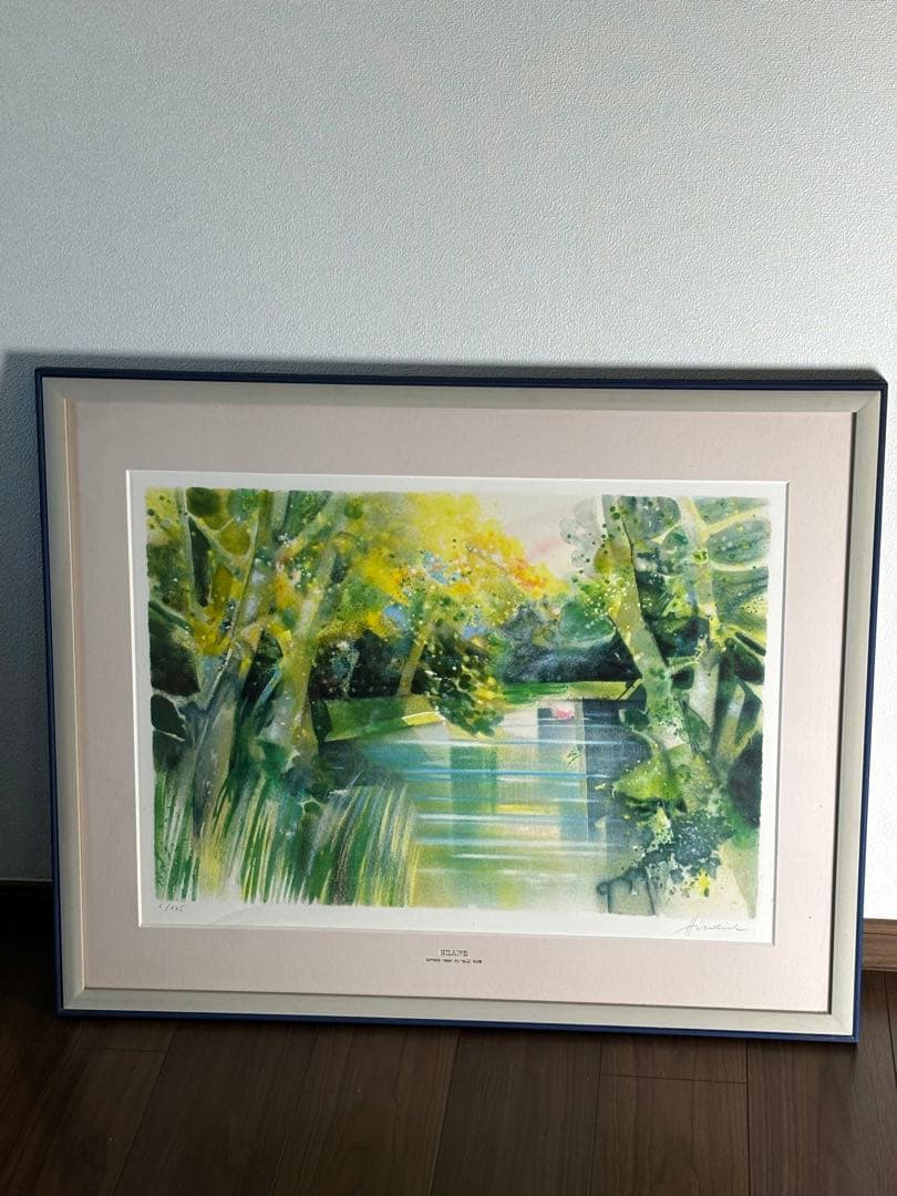 カミーユ・イレール　「春の水面」　リトグラフ6/175真贋証明書付き