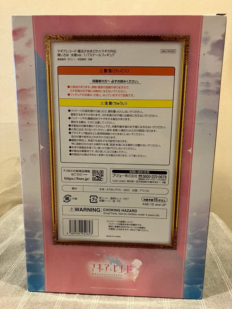 環いろは 水着ver. 1/7スケールフィギュア