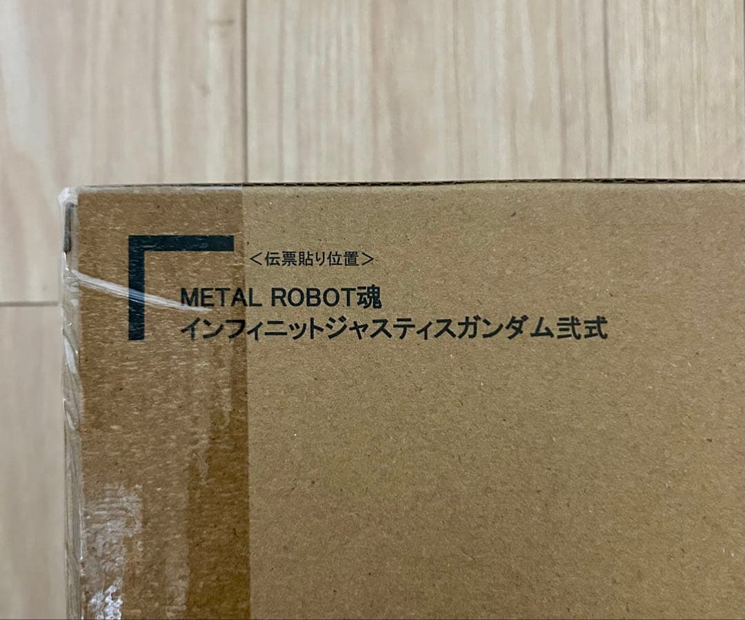 【新品未開封】L ROBOT魂 インフィニットジャスティス弍式