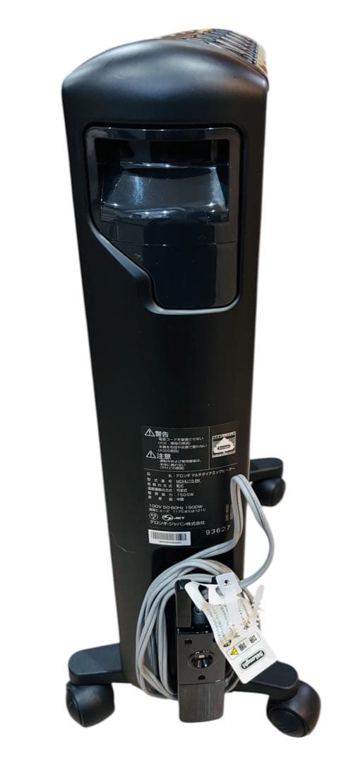 DeLonghi オイルヒーター MDHU15-BK