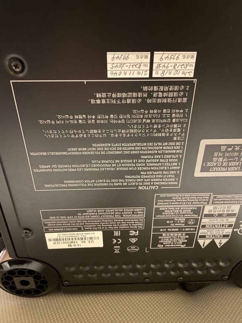 Pioneer DJ CDJ-2000NXS2③