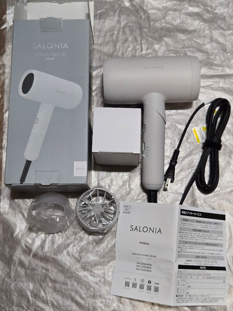 SALONIA スムースシャインドライヤー ホワイト SAL23209WH