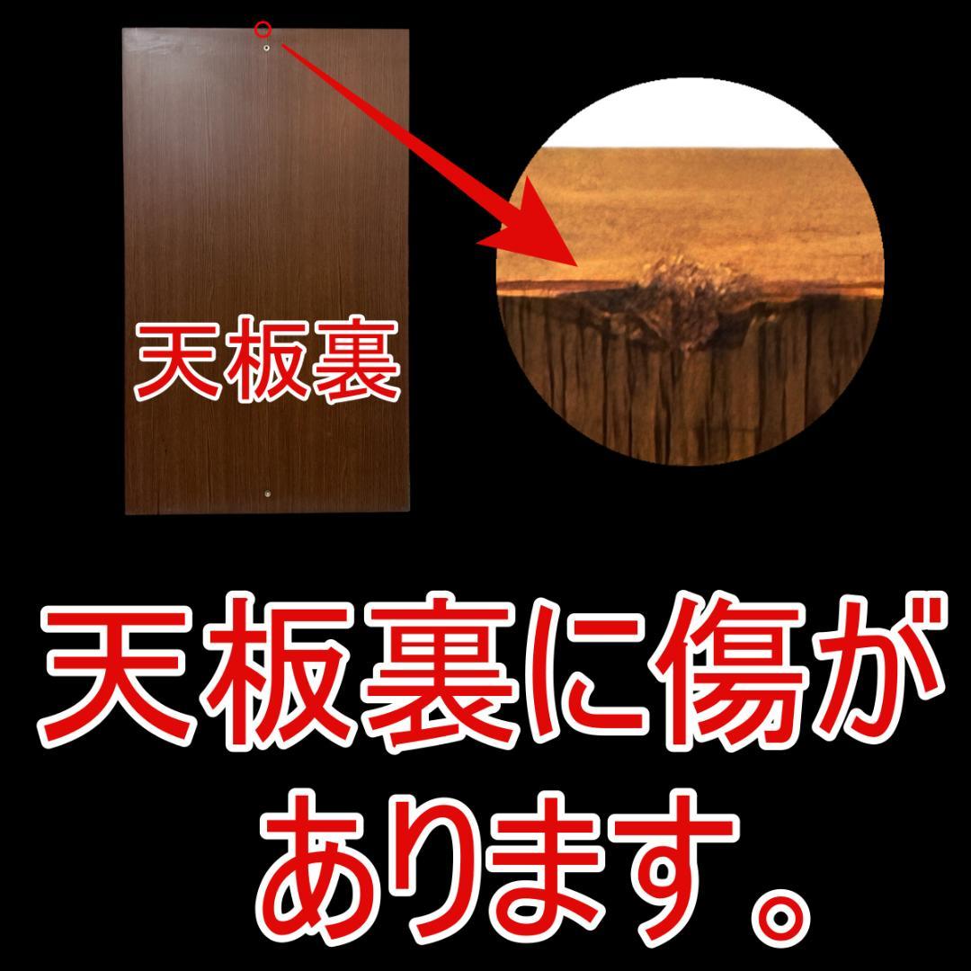 幅110【新品訳あり】ロッジ風 こたつ 幅110×奥行65 テーブル 長方形