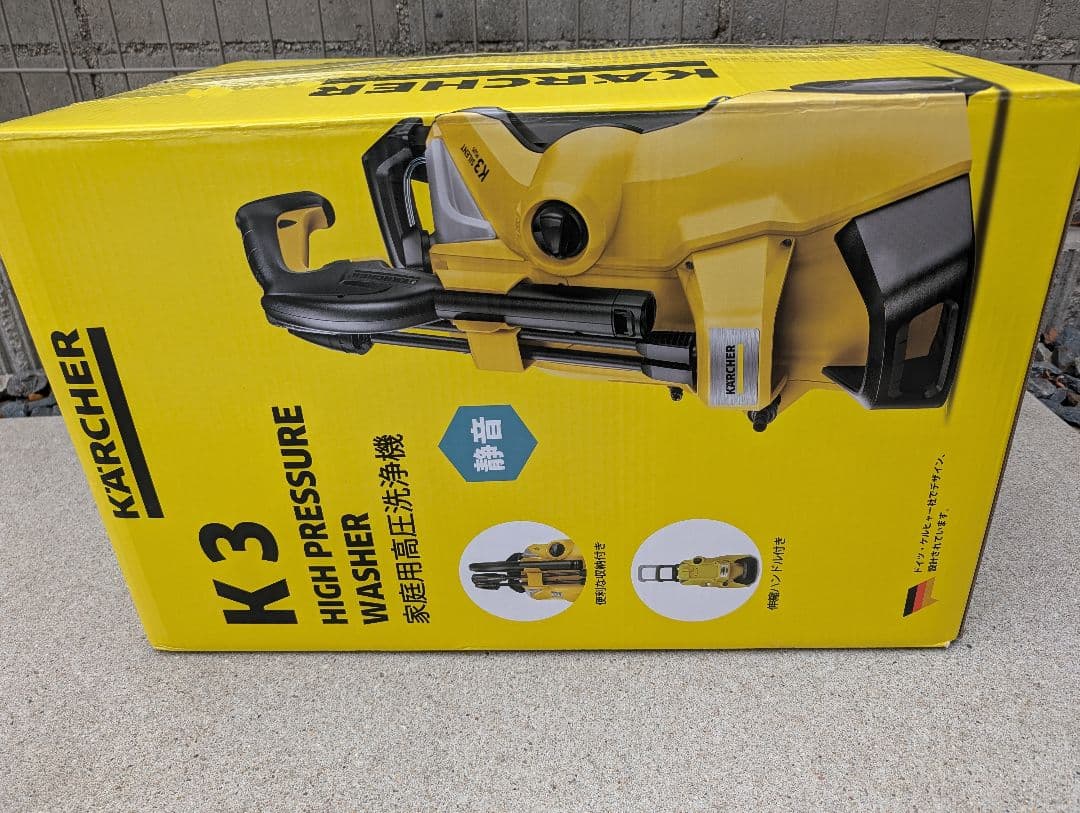 ケルヒャーK3 サイレントプラス 家庭用高圧洗浄機 60Hz　おまけ付き