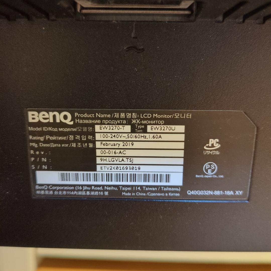 BenQ 32型 4Kモニター EW3270U