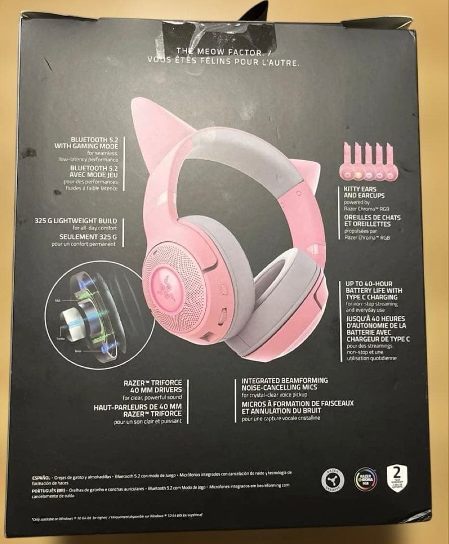 ヘッドホン razer kraken kitty v2 bt