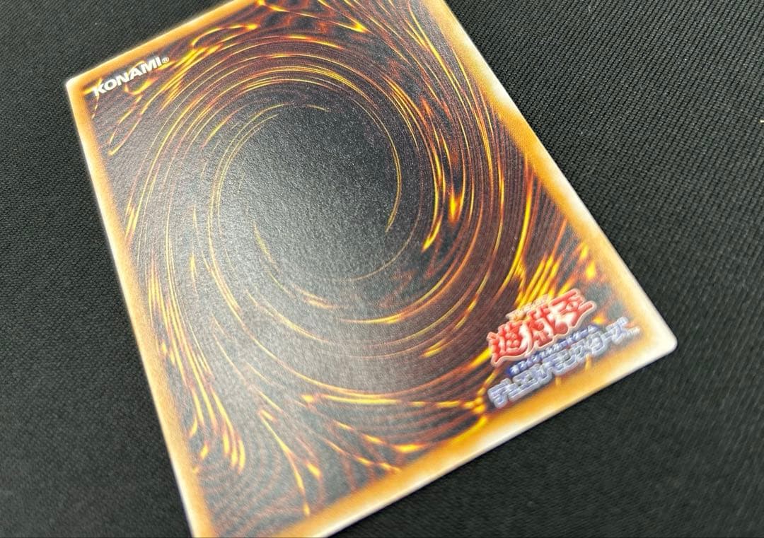 遊戯王　青眼の白龍　SM-51 レリーフ