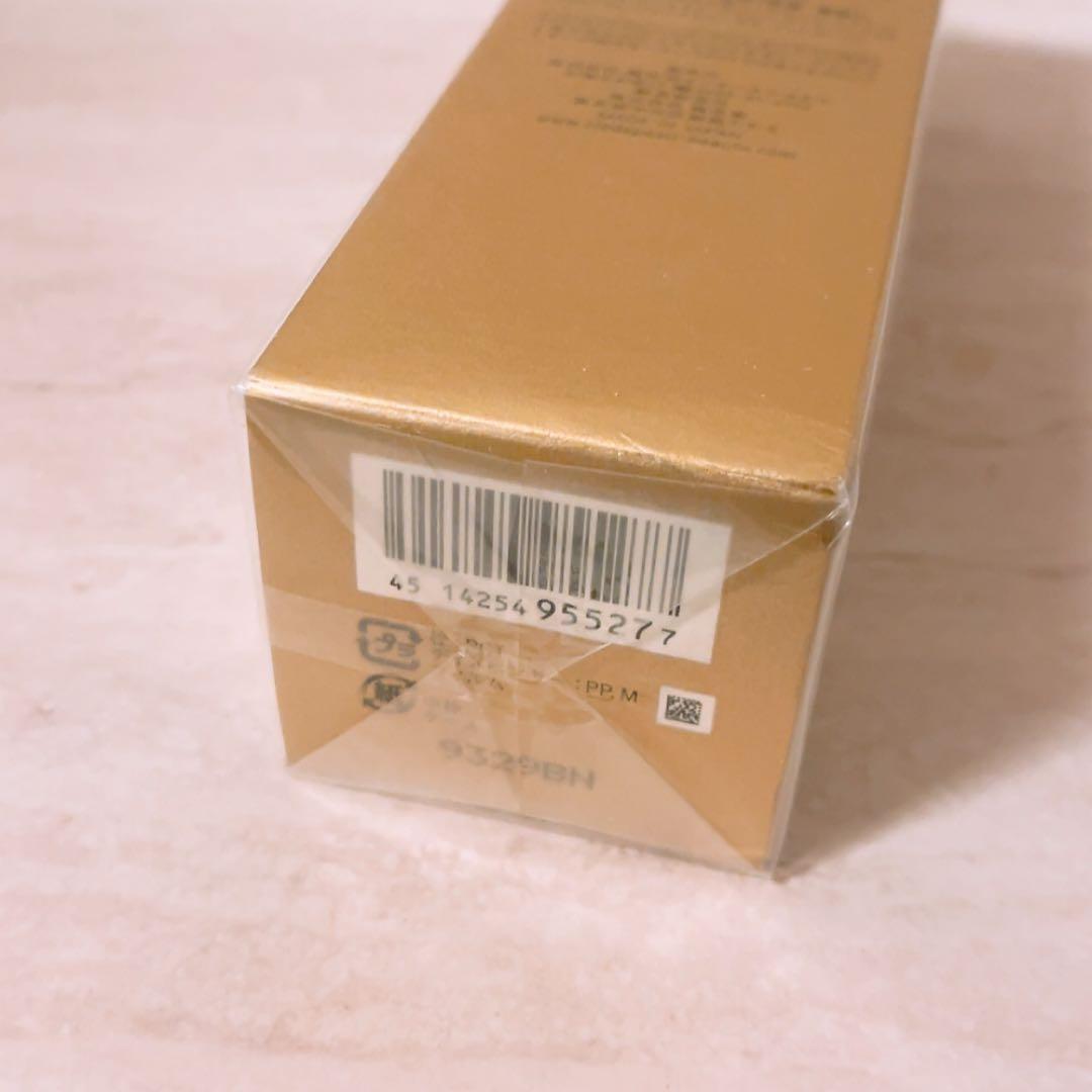 i☆未開封☆ クレドポー ボーテ エマルションプロテクトゥリスn 125ml