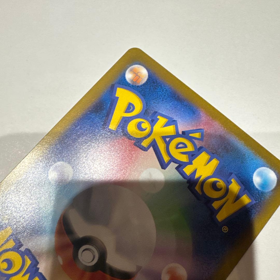 メガリザードンX ex SAR 価格応相談