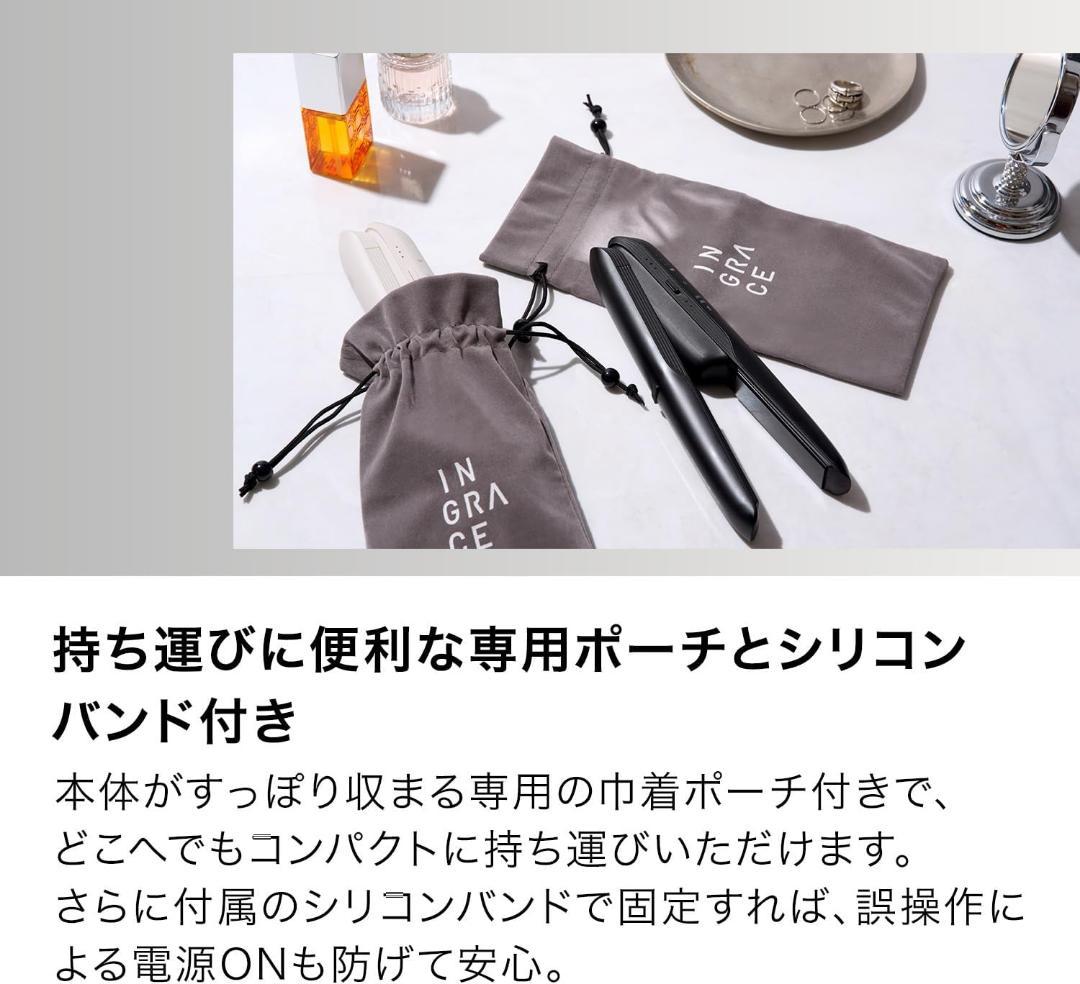 【新品】イングレイス ヴェレナ モバイル アイロン(グレージュ)