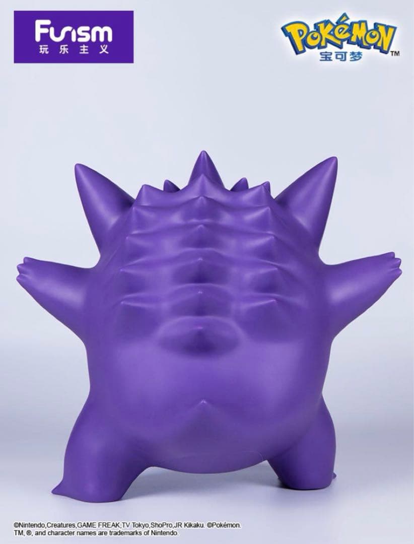 ポケモン　ゲンガー　巨大化　海外限定　正規ライセンス　フィギュア　プレゼント