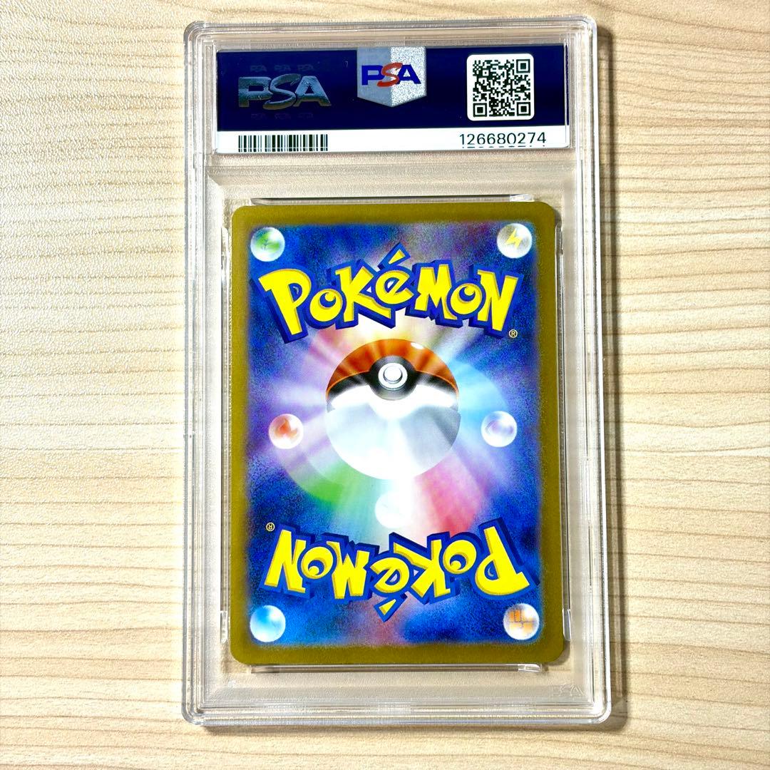 【PSA10】2025 ポケモンカード メガガルーラex SAR