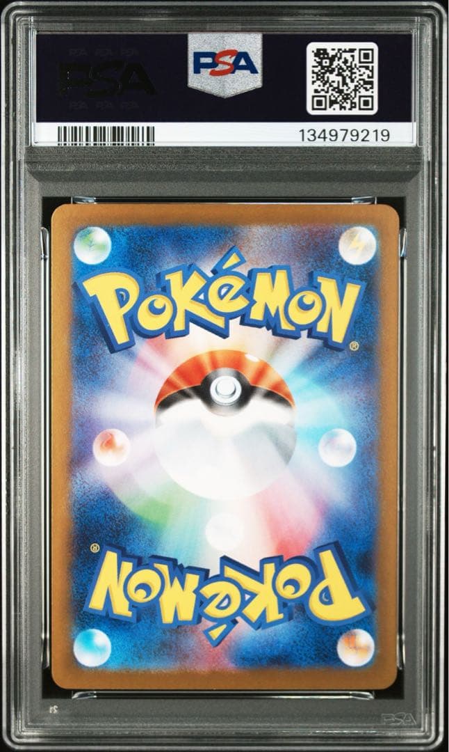 ポケモンカード　Psa10 連番　ゼクロム