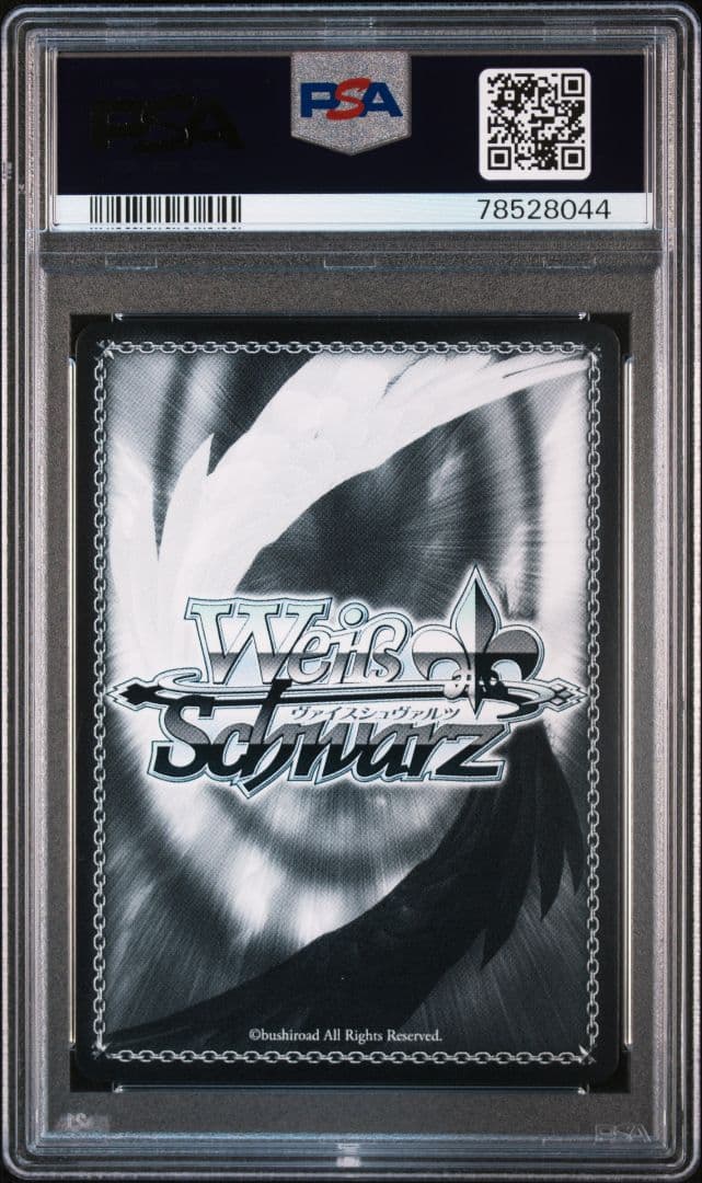 ヴァイスシュヴァルツ ある冬の日 湊あくあ SP サイン　PSA10