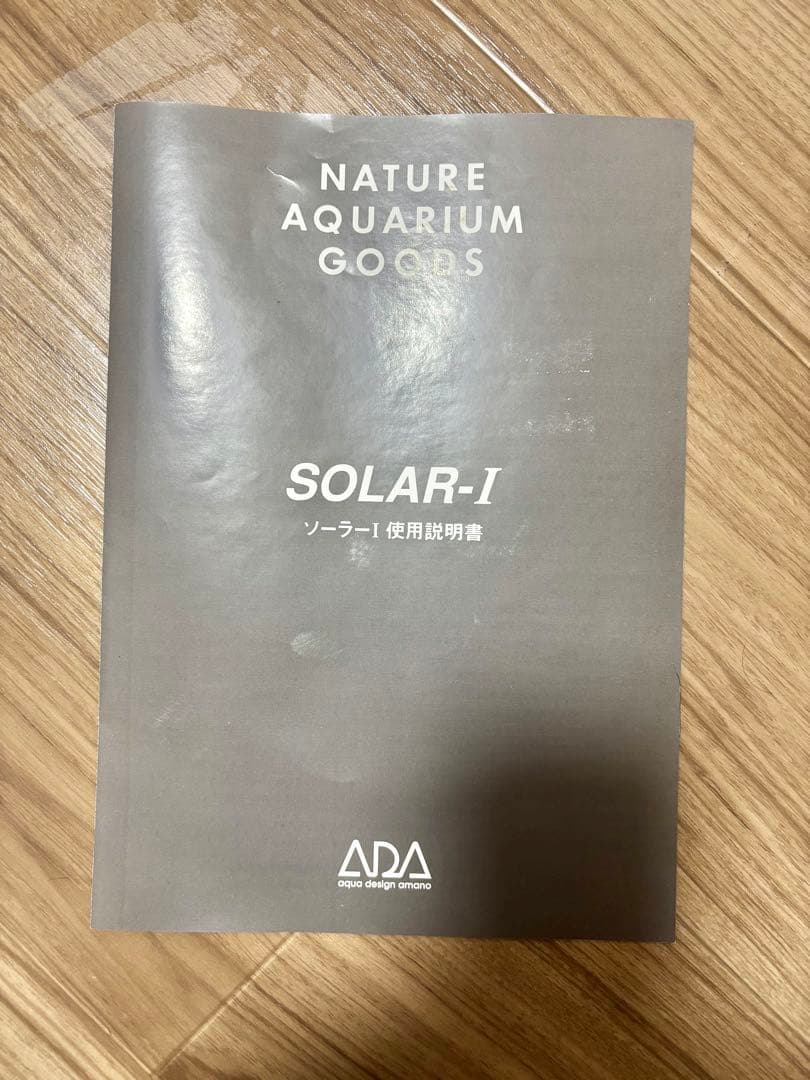 ADA メタルハライドランプ 照明器具 ソーラーⅠ