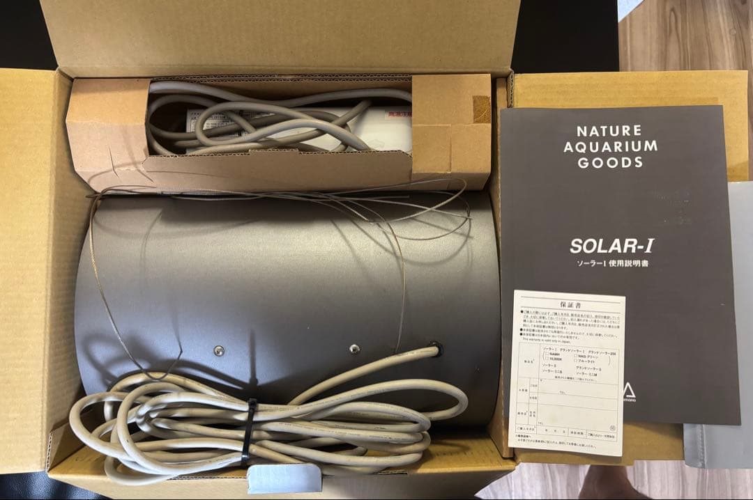 ADA メタルハライドランプ 照明器具 ソーラーⅠ